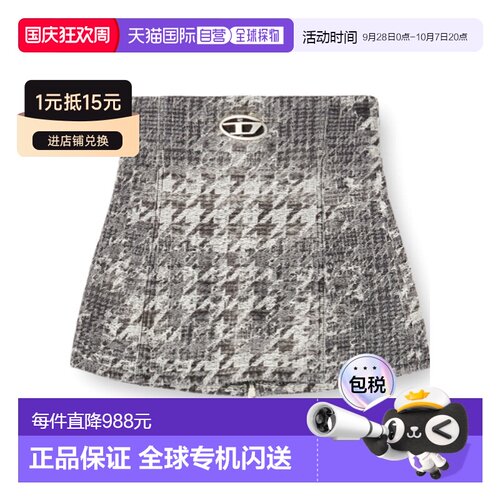 DIESEL 女士半身裙 A216700CEBN02 AW2025 花色 【付后1h可退】