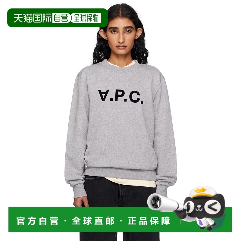 1h可退 潮奢 A.P.C. 女士 灰色 Standard Grand VPC 套头衫 COHBN