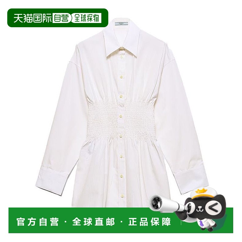 1h可退 潮奢 Prada 普拉达 女士 白色府绸衬衫 P401IRSOOO1XV2