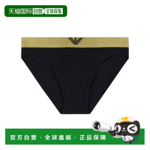 香港直邮EMPORIO ARMANI 男士内裤 EM000239AF250【付后1h可退】