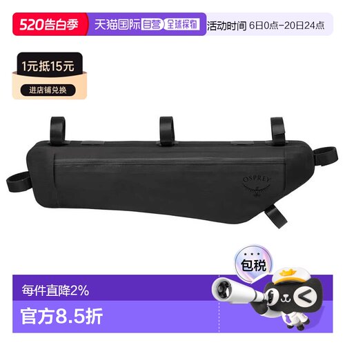 OSPREY 逸客框架包 中性