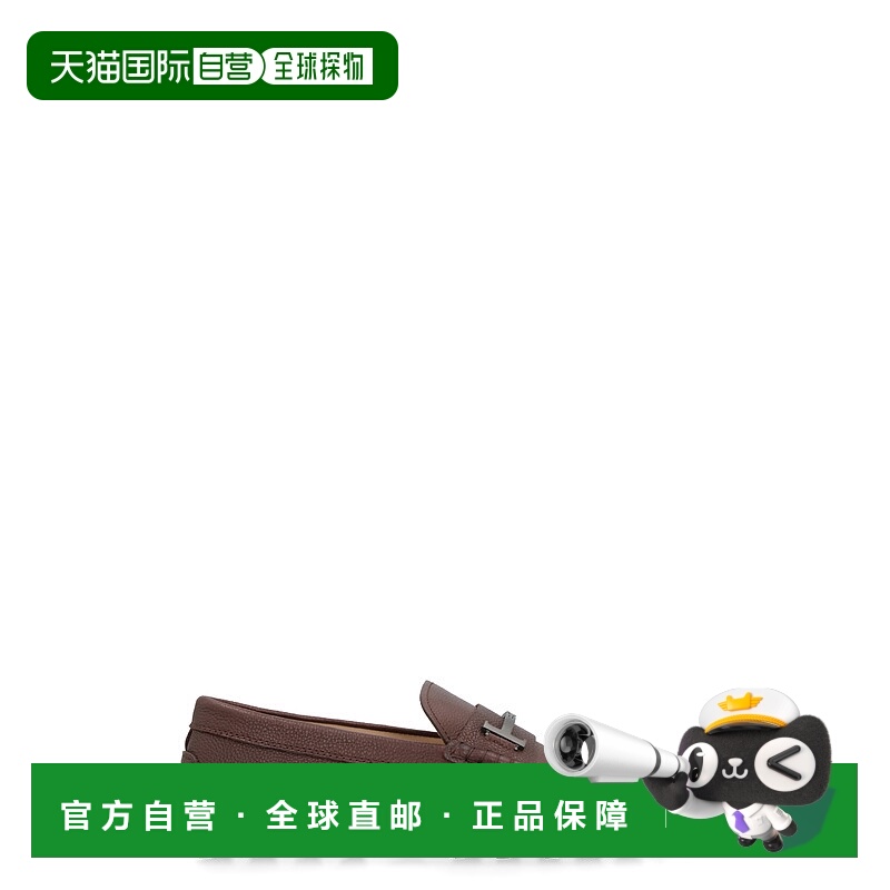 1h可退 TOD'S 男士商务休闲鞋 XXM52K0HG70S5PS603 AW2023 黑色