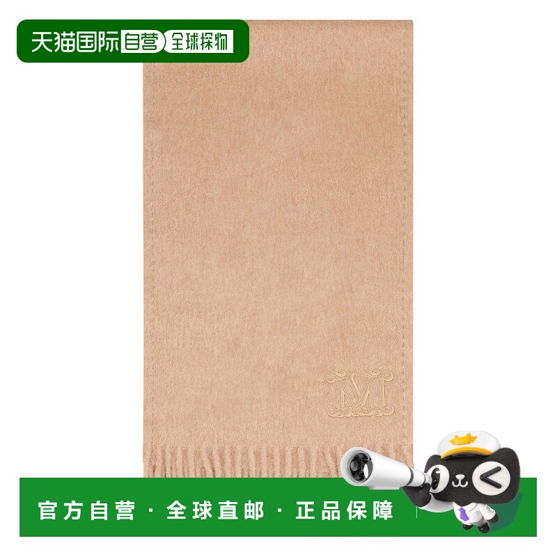 1h可退 MAX MARA 女士围巾 WKCLARA2524546322600001 CO