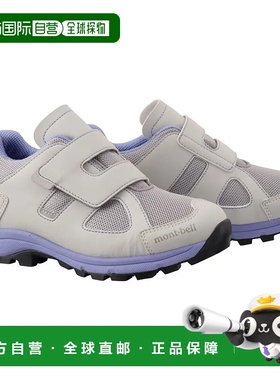 1h可退 mont-bell 男童运动鞋 1129510LGY CO 灰色 Lapland Strid