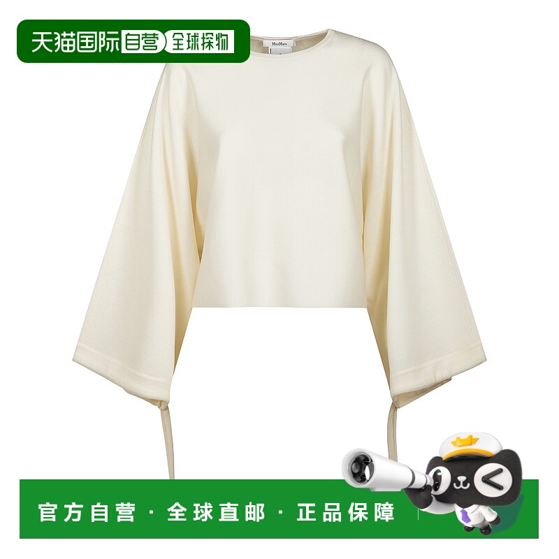 1h可退 MAX MARA 女士连衣裙 FRAIS001 AW2025 白色