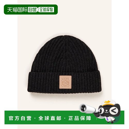 LOEWE 女士帽子 100291163413000 CO HAT 黑色针织帽 Cashmere