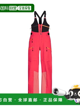 MAMMUT La Liste Pro 裤子 女士猛犸象休闲裤透气运动滑雪裤