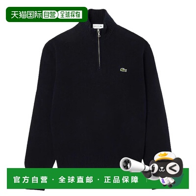 1h可退 LACOSTE 男士针织衫 AH3052BLU CO 蓝色 MAGLIONE UOMO CO