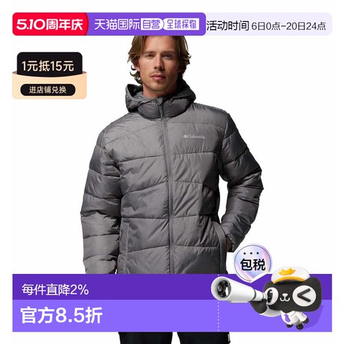 哥伦比亚 Fivemile Butte™ II 夹克 中性棉服户外