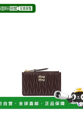 1h可退 潮奢 Miu Miu 缪缪 女士 馬特拉塞凸紋拉鍊錢包 5MB06MAFP