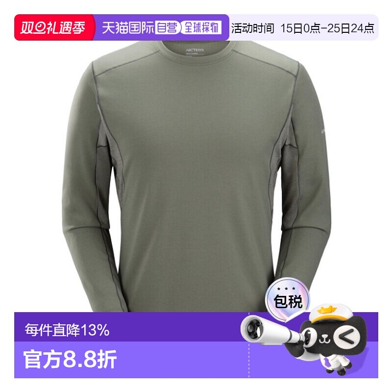 1h可退 加拿大直邮ARC'TERYX始祖鸟男士RHO HYBRID腋下羊毛混合面