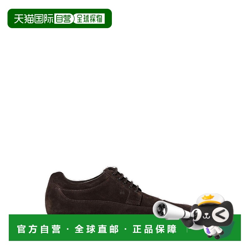 1h可退 潮奢 Hogan 男士 徽标系带皮鞋 HXM5760EP60HG0