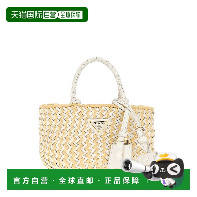 1h可退 PRADA 女士手提包 1BA4672MHCF0965 AW2025 花色 Prada Ha