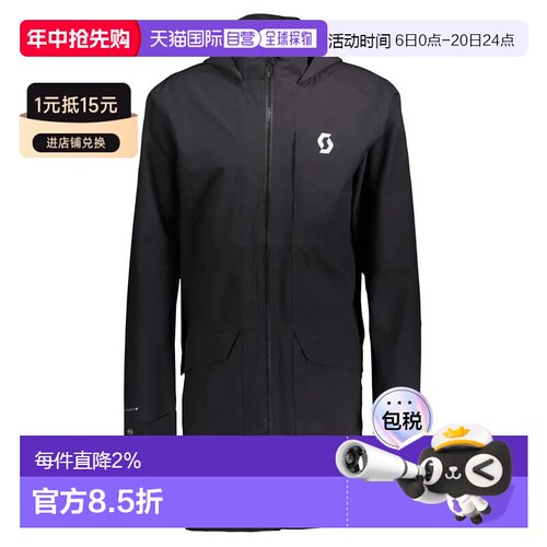 SCOTT 雨衣 FT 派克大衣 中性户外夹克