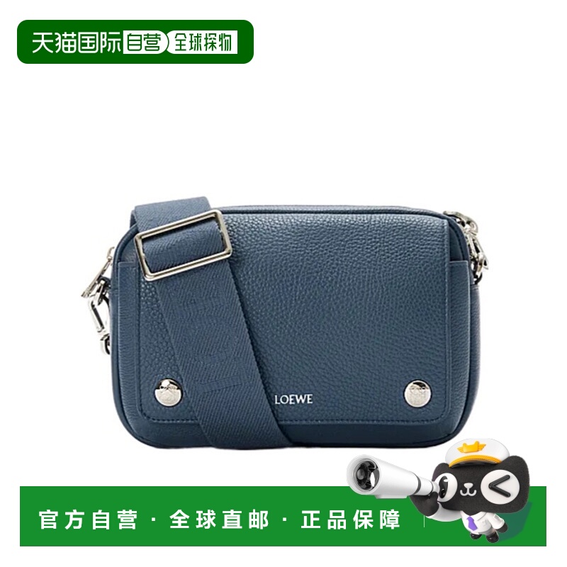 1h可退 LOEWE 男士斜挎包 BANBPCBX016969 AW2025 蓝色 拉链单肩