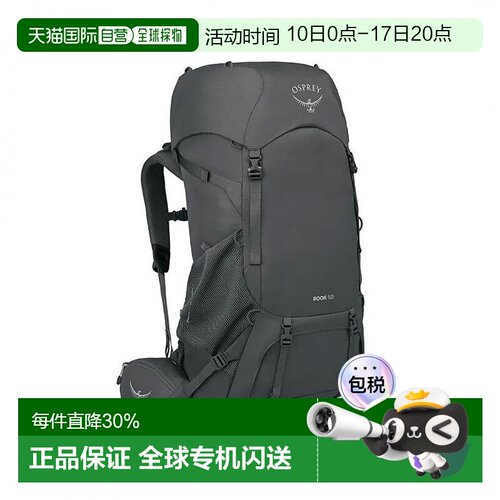 美国 Osprey Rook 50L Backpack Men's男装露营背囊 洛克