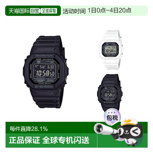 Casio卡西欧男款时尚休闲手表运动时尚百搭GW-5000HS