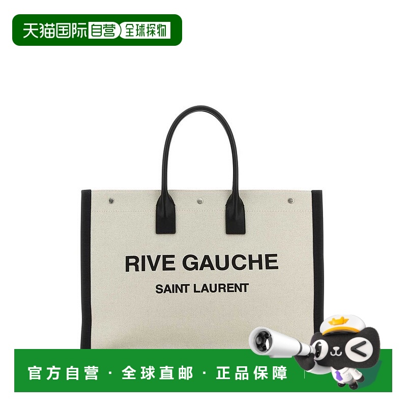 1h可退 潮奢 Saint Laurent 圣罗兰 男士 大号 RIVE GAUCHE手提包
