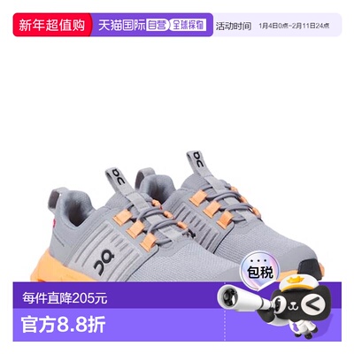 1h可退 潮奢 On 男童 Cloudswift 运动鞋童鞋 grey灰色 舒适时尚