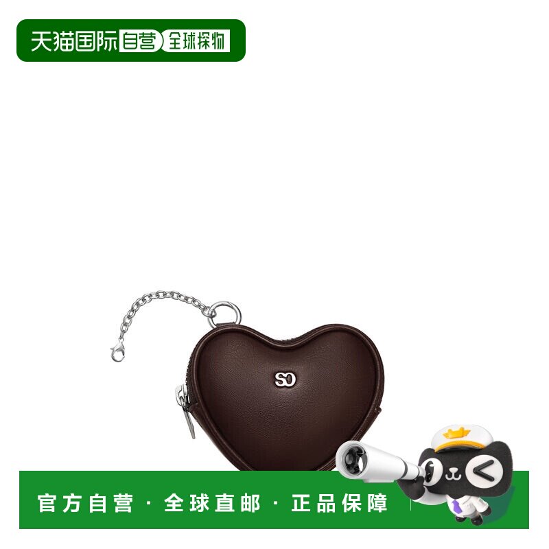 Stand Oil 心形挂坠钥匙扣 栗子款