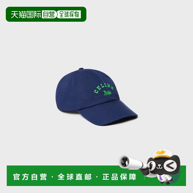 CELINE 男士帽子 AA0N64Y6833BD AW2026 蓝色 Cotton baseball ca图片