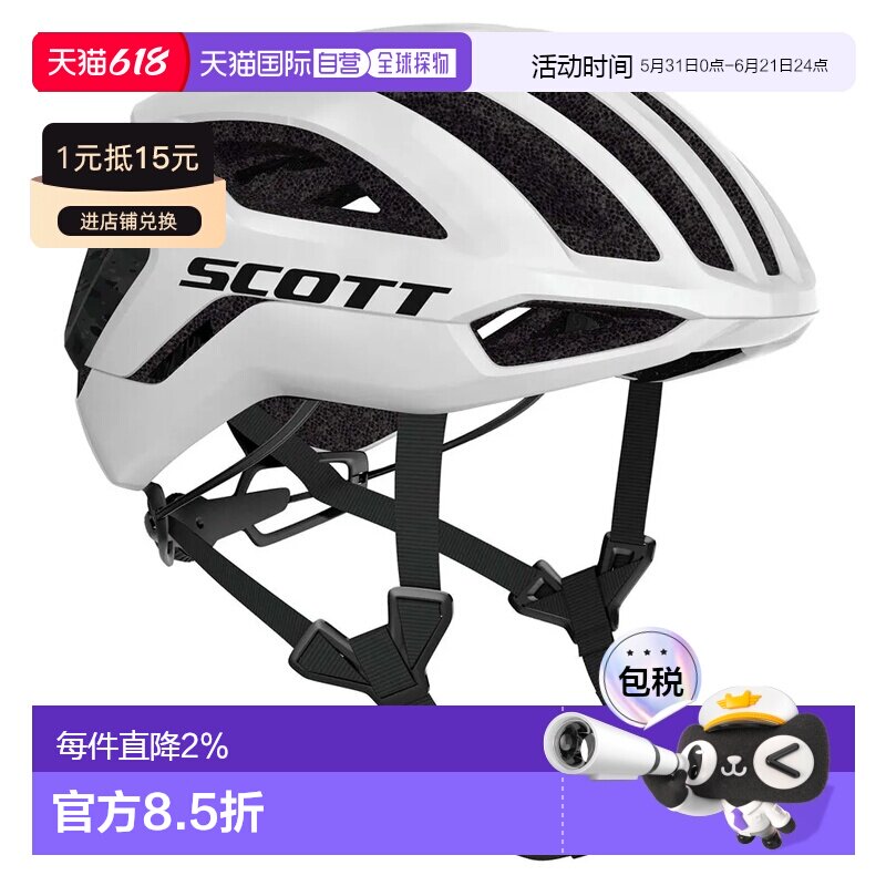 SCOTT Centric Plus MIPS 头盔 中性