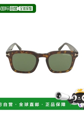 1h可退 TOM FORD 女士眼镜 FT075152N52N SS2023 绿色 玳瑁纹方框