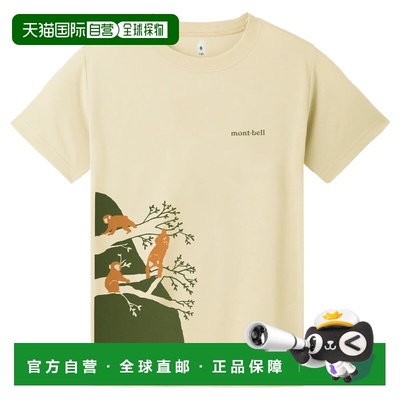 1h可退 mont-bell 男童T恤 1114875IV CO 米白色 Wickron T Kid's