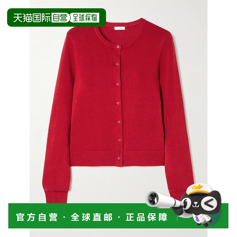 1h可退 潮奢 ST.AGNI 女士 TENCEL™ 莱赛尔纤维混纺针织开衫 S254