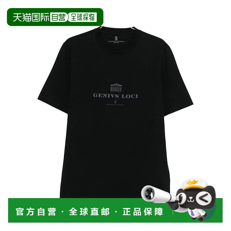 BRUNELLO CUCINELLI 男士T恤 M0B138520CKP88 SS2026