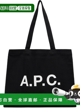 1h可退 潮奢 A.P.C. 男士 黑色 Diane 托特包 COZZSM61443