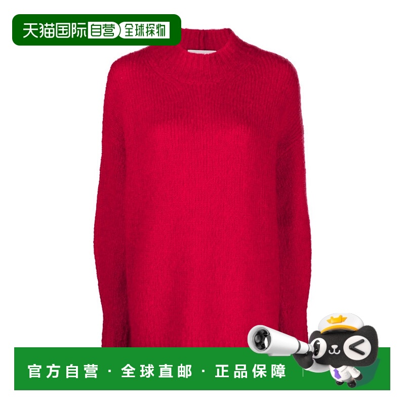1h可退 ISABEL MARANT 女士针织毛衣 PU0107FAA1L48I40FA AW2023