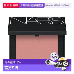 Nars 纳斯 腮红克制#Behave 900(新版)(加拿大产)正品
