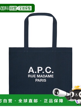 A.P.C Diane Rue Madame购物手提包单肩包手提包女PSAJSM61938IAK
