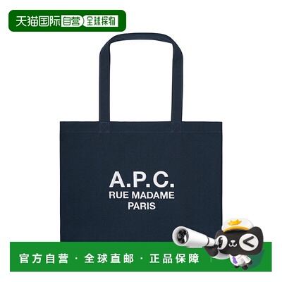 A.P.C Diane Rue Madame购物手提包单肩包手提包女PSAJSM61938IAK