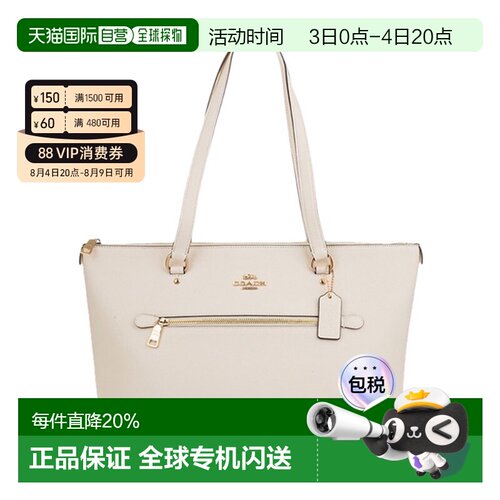 COACH蔻驰 GALLERY系列 女士牛皮单肩托特包F79608