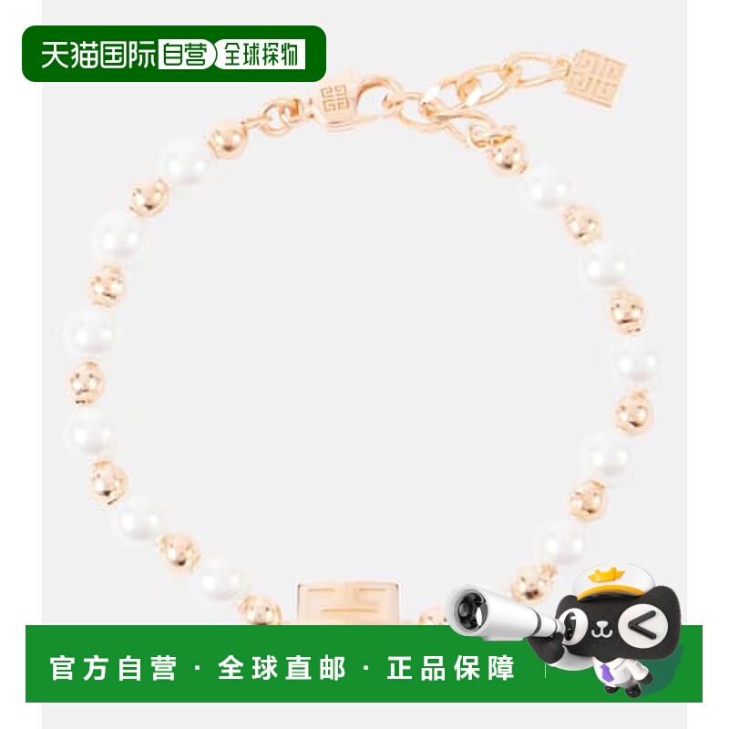 1h可退 潮奢 Givenchy 纪梵希 女士 4G 人造珍珠手链