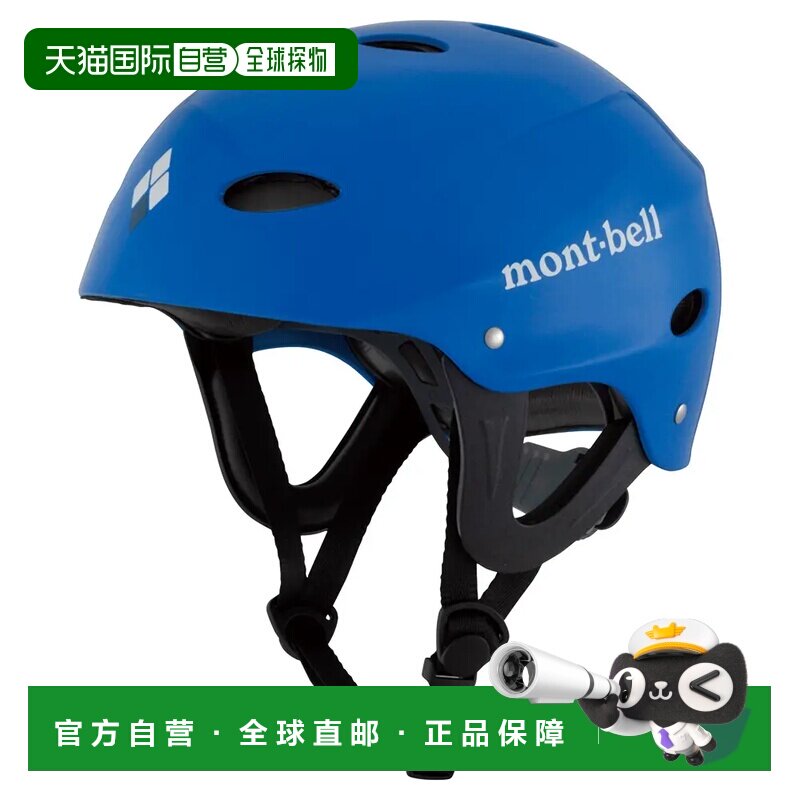 mont-bell 户外头盔 1127421BL CO 蓝色 Rapids Helmet