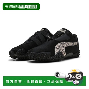 PUMA Mostro A$AP HAIR男女皆宜彪马休闲鞋 PONY ROCKY