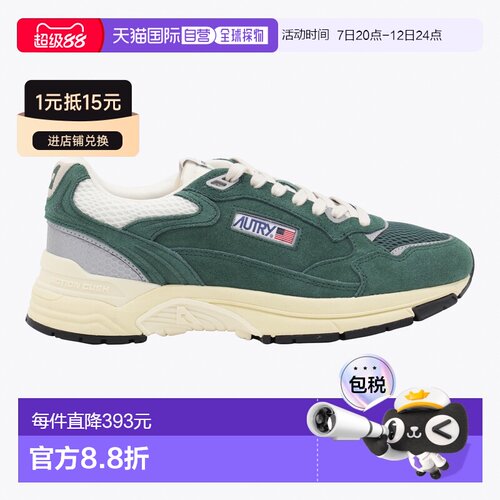 AUTRY 男士运动鞋 HYLMUM06 AW2025 绿色 Sneaker【付后1h可退】