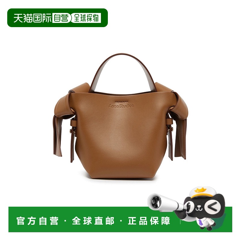 1h可退 潮奢 Acne Studios 艾克妮 女士 微型Musubi手提包 8TL9XC