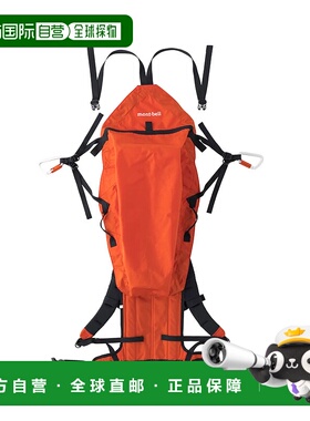 1h可退 mont-bell 户外背包 1223446OG CO 橙色 Rescue Carry Har