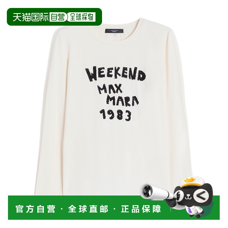 1h可退 WEEKEND MAX MARA 女士T恤 5946035206001 AW2025