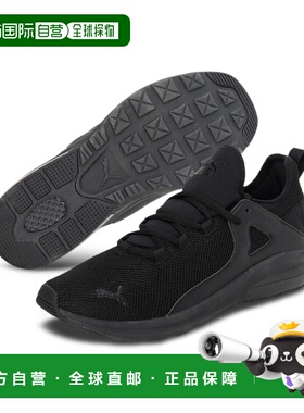 Electron 2.0 男女皆宜休闲鞋