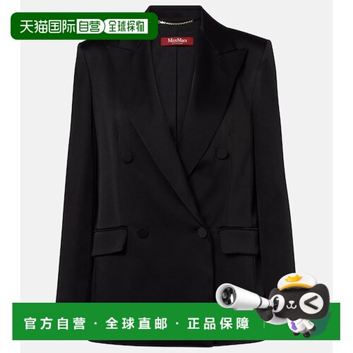 MaxMara 麦斯玛拉 女士 Arca 双排扣缎面西装外套