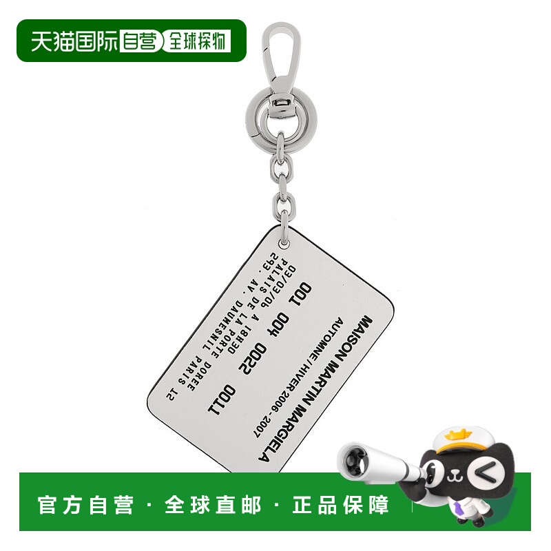 1h可退 潮奢 Maison Margiela 马丁 马吉拉 男士 鍊卡鑰匙扣 SA1V