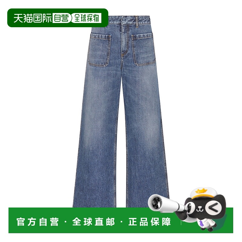 1h可退 DIOR 女士牛仔裤 422P04A3830X5424 SS2024 蓝色