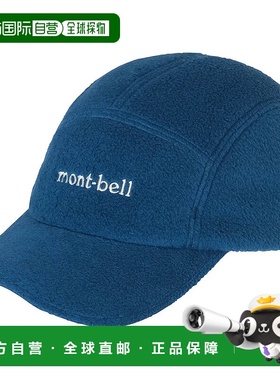 1h可退 mont-bell 男士帽子 1118732BL CO 蓝色 CLIMAPLUS200 Tra