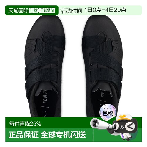 自营 意大利Fizik飞贼Tempo Powerstrap R5公路自行车锁鞋骑行鞋