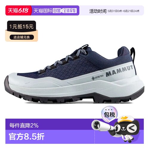 MAMMUT Sertig III Low GORETEX 中性户外徒步鞋 休闲鞋